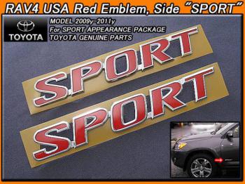 【RAV4 US】ラブ4北米レッドエンブレムSPORT2点赤　09-13ｙ