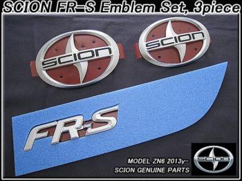 【SCION FR-S】ZN6サイオンUSエンブレムSet前後3点FT-86