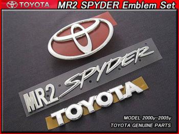 【MR2 Spyder】ZZW30系MRSスパイダーUSエンブレムUSA前後3点　00-05ｙ