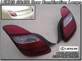 ソアラ40系【LEXUS SC430】レクサスSC後期USテールランプLED左右06-10ｙ