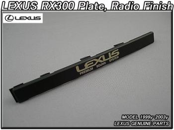 ハリアー10系/LEXUS RX300/レクサスUS純正CDスロットルカバーUSA