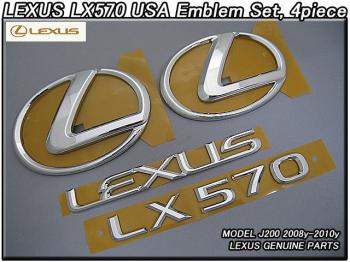 ランクル200前期/LEXUS/レクサスLX570純正エンブレムUS前後4点ZX