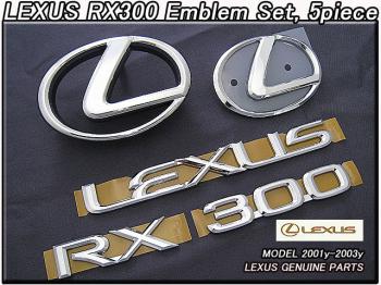 ハリアーU10後期/LEXUS/レクサスRX300エンブレムUS前後5点USDM