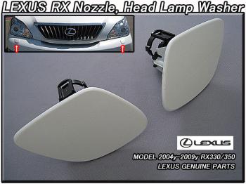 ハリアーU30/LEXUS/レクサスRX350ライトウォッシャーUSノズルP白