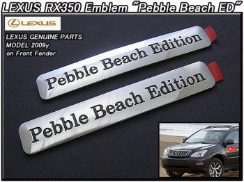 ハリアーU30/LEXUS/レクサスRX350純正PebbleBeachエンブレム2点