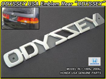 【HONDA ODYSSEY】RL1系ラグレイト【ODYSSEY】リアエンブレム